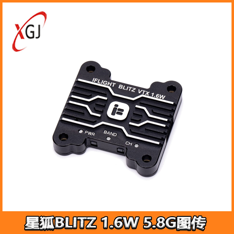 جهاز iFlight Wing Flying BLITZ - مراجعة Iflight Blitz 1.6W 5.8G Vtx وسعره